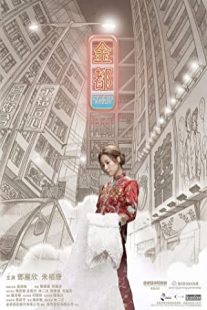 دانلود فیلم My Prince Edward 2019429133-1156375364