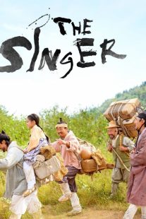 دانلود فیلم کره‌ای The Singer 2020430345-922873805