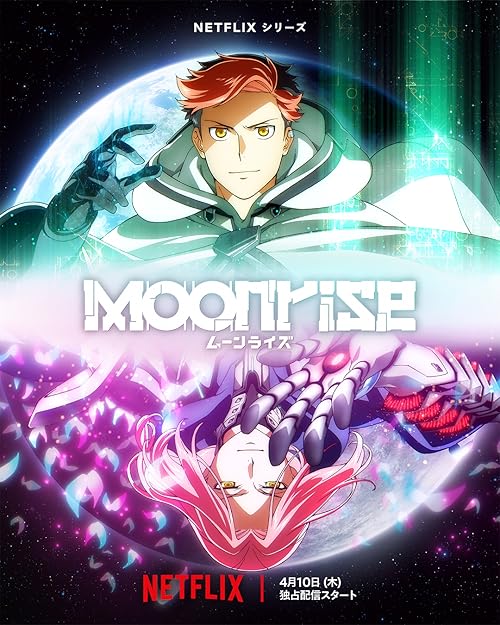 دانلود انیمه Moonrise
