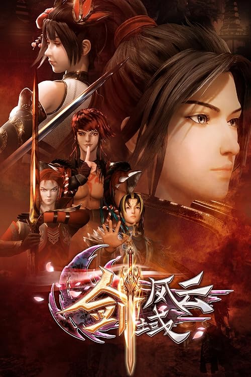 دانلود انیمیشن The Legend of Sword Domain