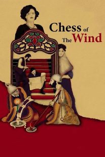 دانلود فیلم Chess of the Wind 1976430520-2105648801