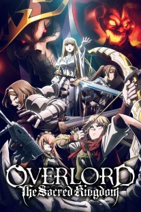 دانلود انیمه Overlord: The Sacred Kingdom 2024421912-837504333