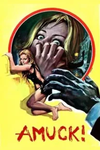 دانلود فیلم Amuck! 1972431713-1434593141