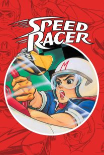 دانلود انیمه Speed Racer430610-1679259158
