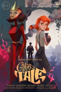 دانلود انیمیشن Ginger’s Tale 2020430841-1261221350