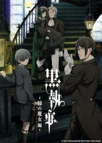 دانلود انیمه Black Butler: Emerald Witch Arc433126-1022719381