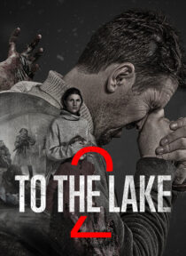 دانلود سریال To the Lake431631-1412855639