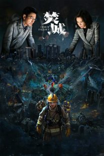 دانلود فیلم Cesium Fallout 2024430789-1118298548