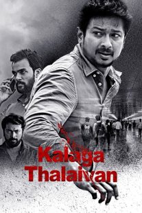 دانلود فیلم هندی Kalaga Thalaivan 2022430960-1945904793