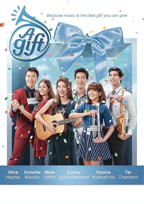دانلود فیلم A Gift 2016