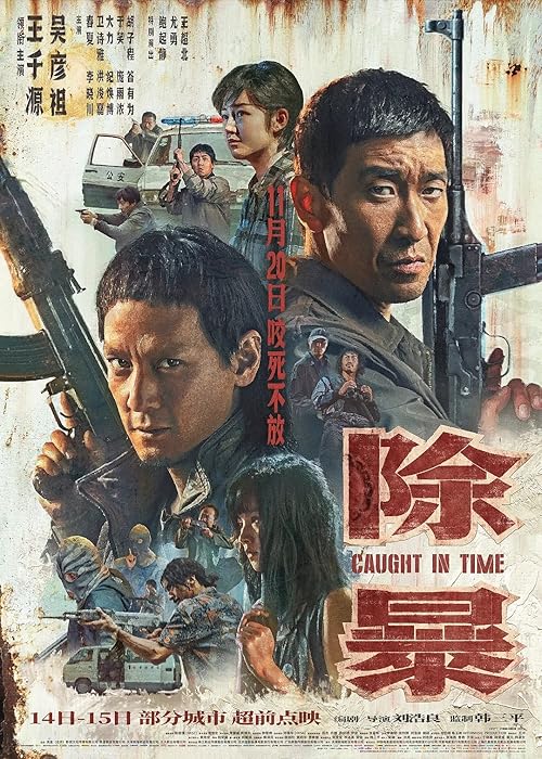 دانلود فیلم Caught in Time 2020