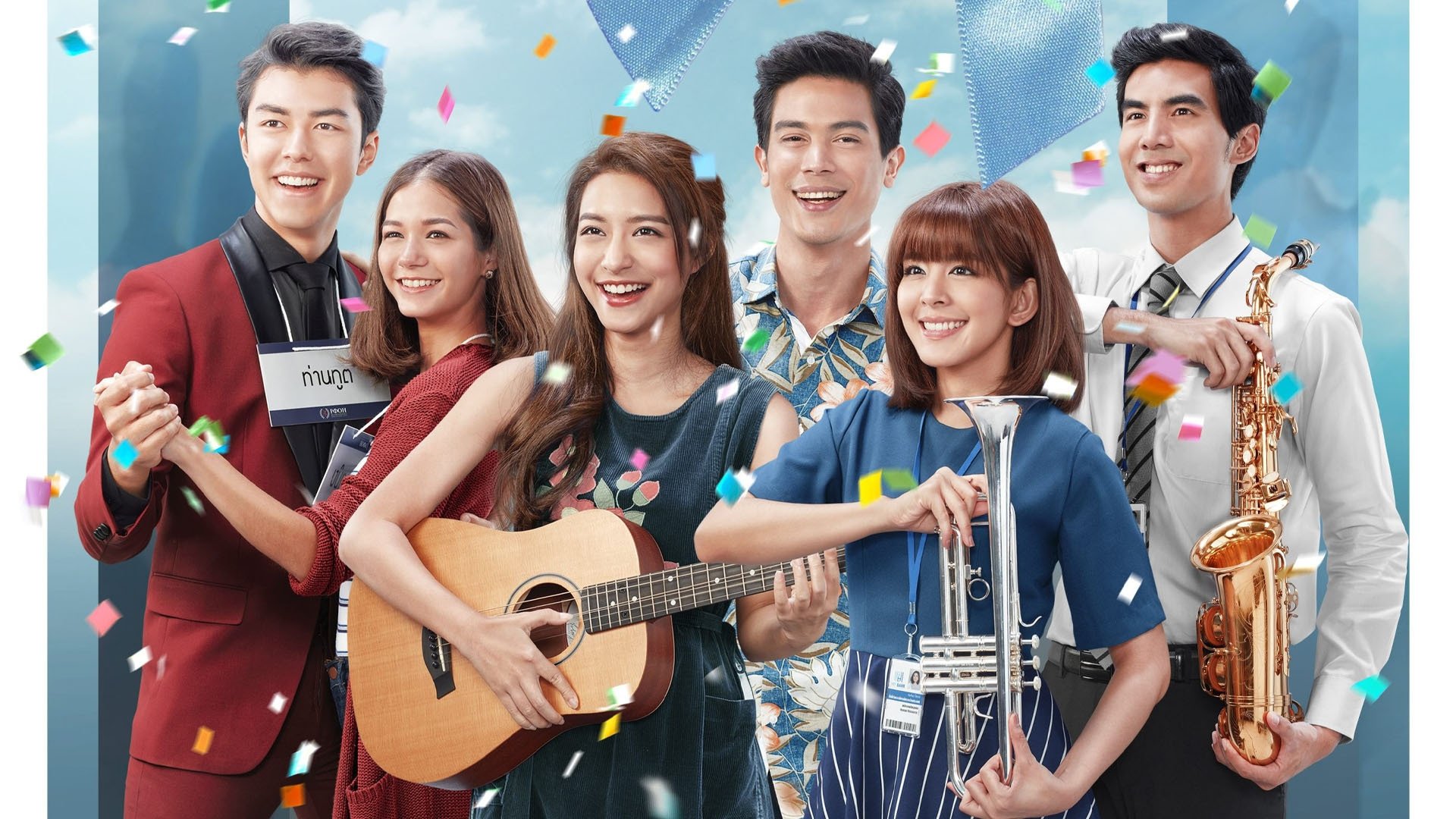دانلود فیلم A Gift 2016