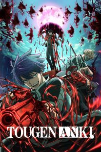 دانلود انیمه Tougen Anki: Dark Demon of Paradise437027-1505033173