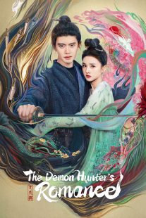 دانلود سریال The Demon Hunters Romance436957-46415825