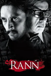 دانلود فیلم هندی Rann 2010435444-1840273465