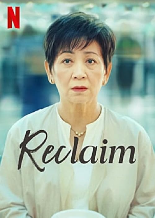 دانلود فیلم Reclaim 2022