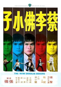 دانلود فیلم The New Shaolin Boxers 1976437175-731242537