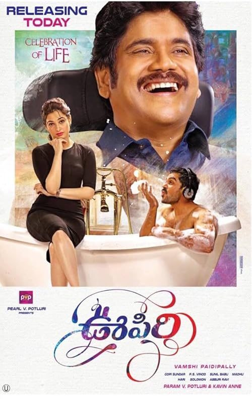 دانلود فیلم هندی Oopiri 2016