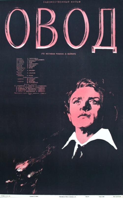 دانلود فیلم The Gadfly 1955