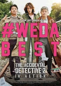 دانلود فیلم کره‌ای The Accidental Detective 2: In Action 2018437441-813121437