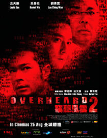 دانلود فیلم Overheard 2 2011435488-1310971465