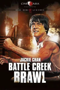 دانلود فیلم Battle Creek Brawl 1980435571-269430401