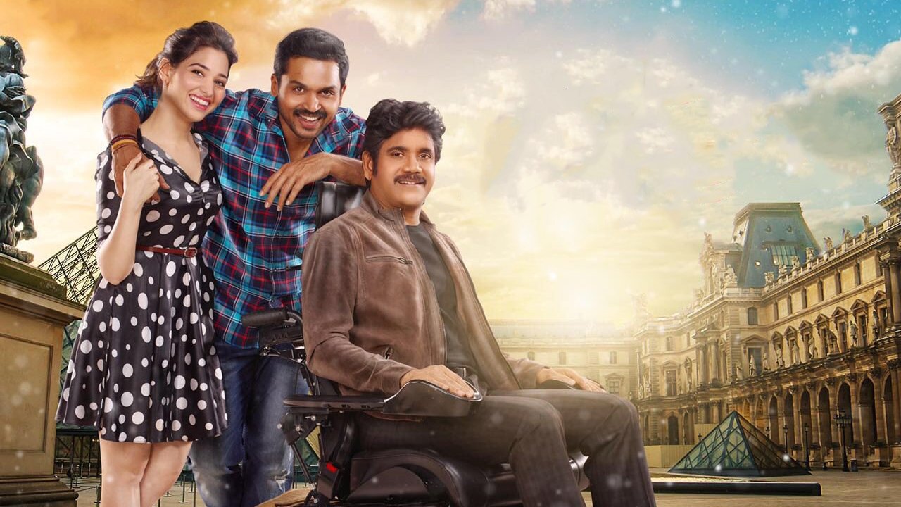دانلود فیلم هندی Oopiri 2016