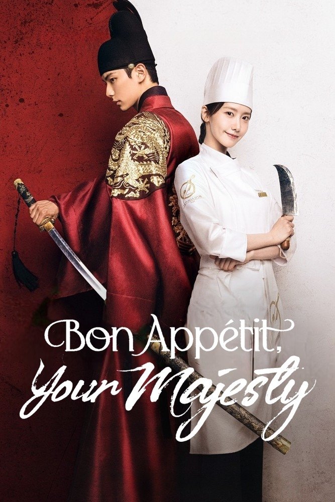 دانلود سریال کره‌ای Bon Appetit, Your Majesty