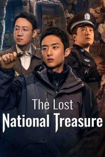 دانلود سریال The Lost National Treasure438073-1953992628