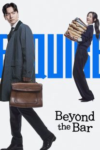 دانلود سریال کره‌ای Beyond the Bar437932-652762302