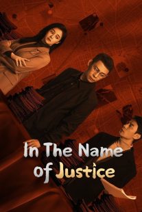 دانلود سریال In the Name of Justice437942-2057338203