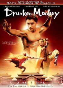 دانلود فیلم Drunken Monkey 2003438709-715754325