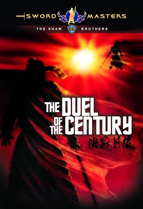 دانلود فیلم Duel of the Century 1981