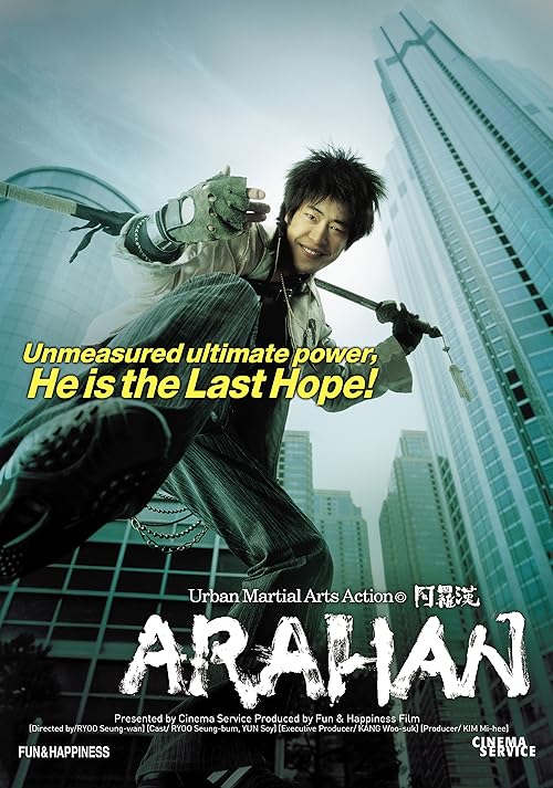 دانلود فیلم کره‌ای Arahan 2004