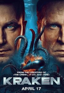 دانلود فیلم Kraken 2025438500-1197823093
