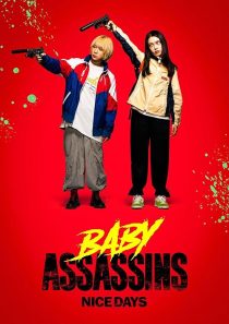 دانلود فیلم Baby Assassins: Nice Days 2024439430-453829757