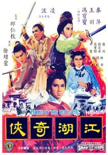 دانلود فیلم Temple of the Red Lotus 1965439219-874625798