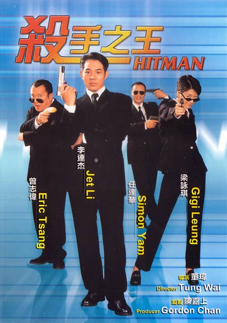 دانلود فیلم Hitman (Contract Killer) 1998