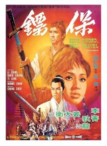 دانلود فیلم Have Sword, Will Travel 1969438714-889010822