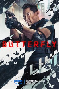 دانلود سریال Butterfly438456-514717206
