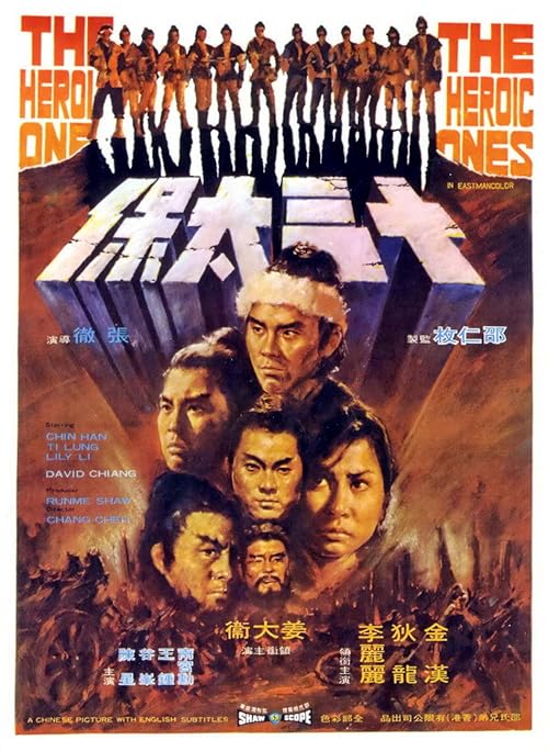 دانلود فیلم The Heroic Ones 1970