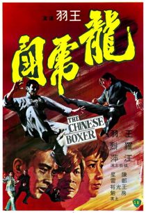 دانلود فیلم The Hammer of God 1970437804-182168680
