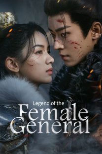 دانلود سریال Legend of the Female General439498-2010848307