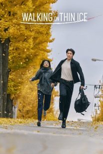 دانلود سریال کره‌ای Walking on Thin Ice441537-1288196382