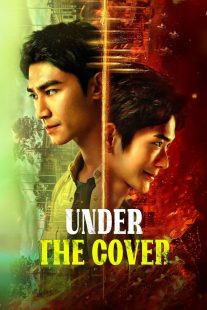 دانلود سریال Under the Cover440488-1310245764