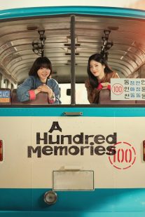 دانلود سریال کره‌ای A Hundred Memories440511-1995976142