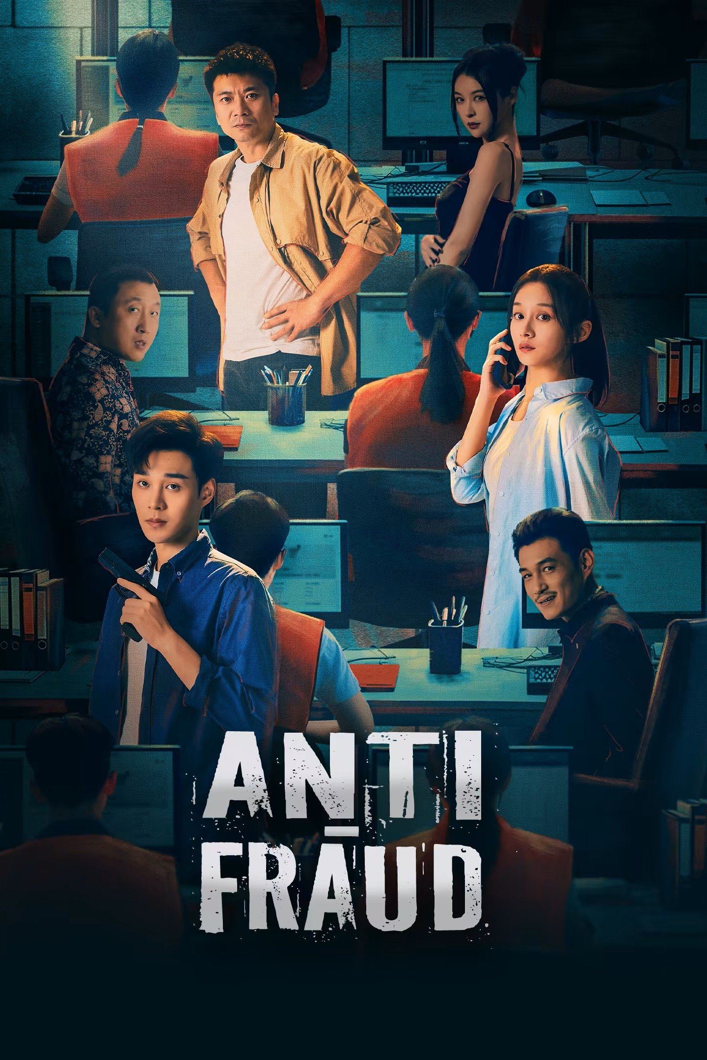 دانلود سریال Anti-Fraud
