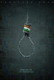 دانلود فیلم هندی Phir Bhi Dil Hai Hindustani 2000442614-1376697631