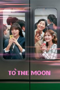دانلود سریال کره‌ای To the Moon441931-311838902