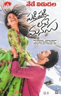 دانلود فیلم هندی Padi Padi Leche Manasu 2018439952-1555563488